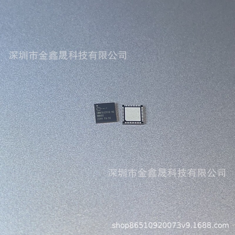 New SWM166D8U6-40 Package QFN High Performance Screen Drive 480x 320 Internal Resolution Welcome to Consultation