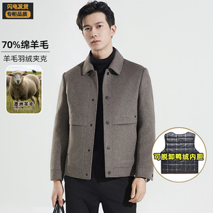 [Live Explosions] Wool Double-sided Tit Jacket Men's Removable Duck Down Liner Thickened Casual Workwear Jacket Short