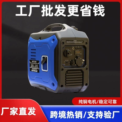 Avtomobil generatorları European standard socket, 50Hz, for