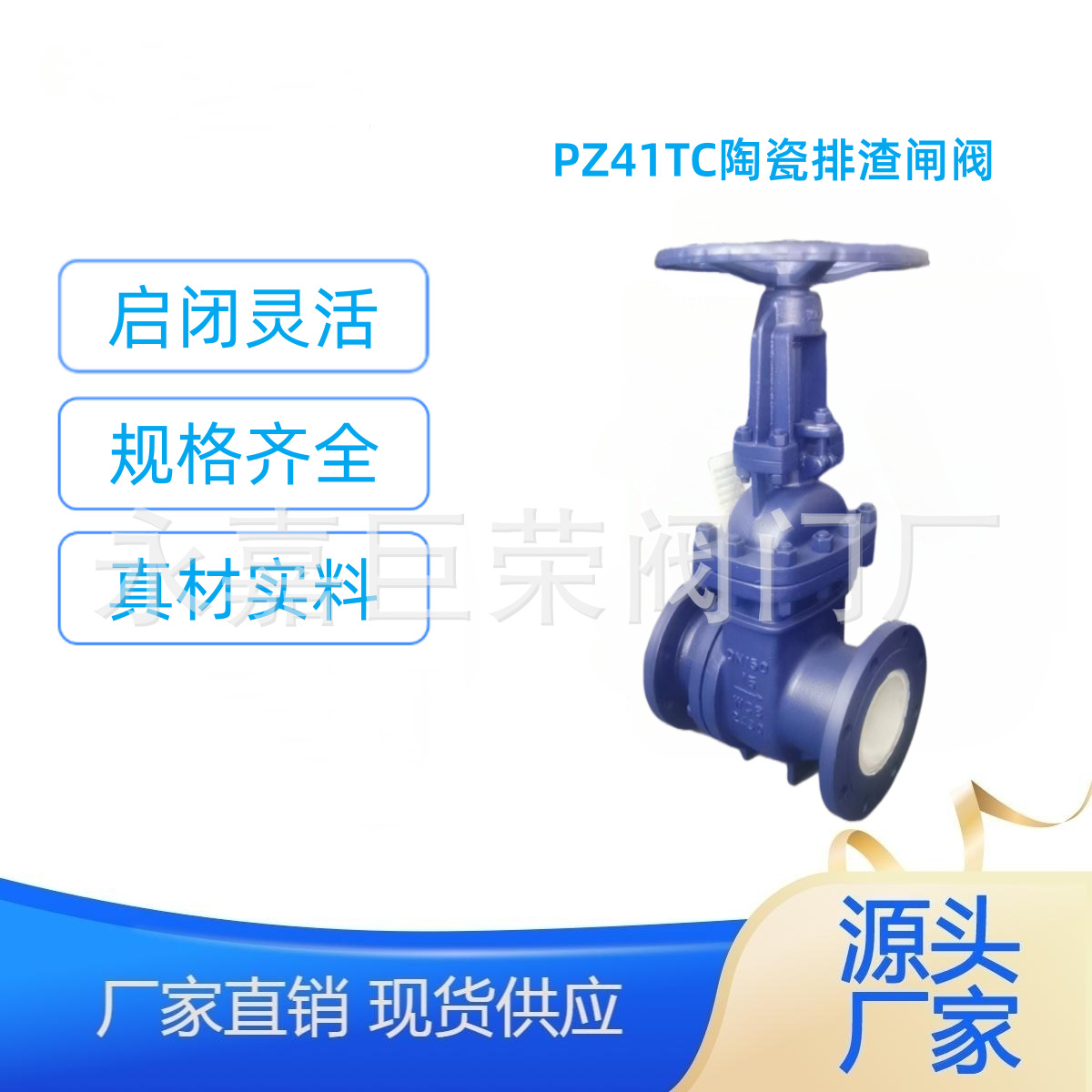 法兰手动铸钢排渣阀 PZ41TC-10C 耐磨排渣闸阀使用寿命长