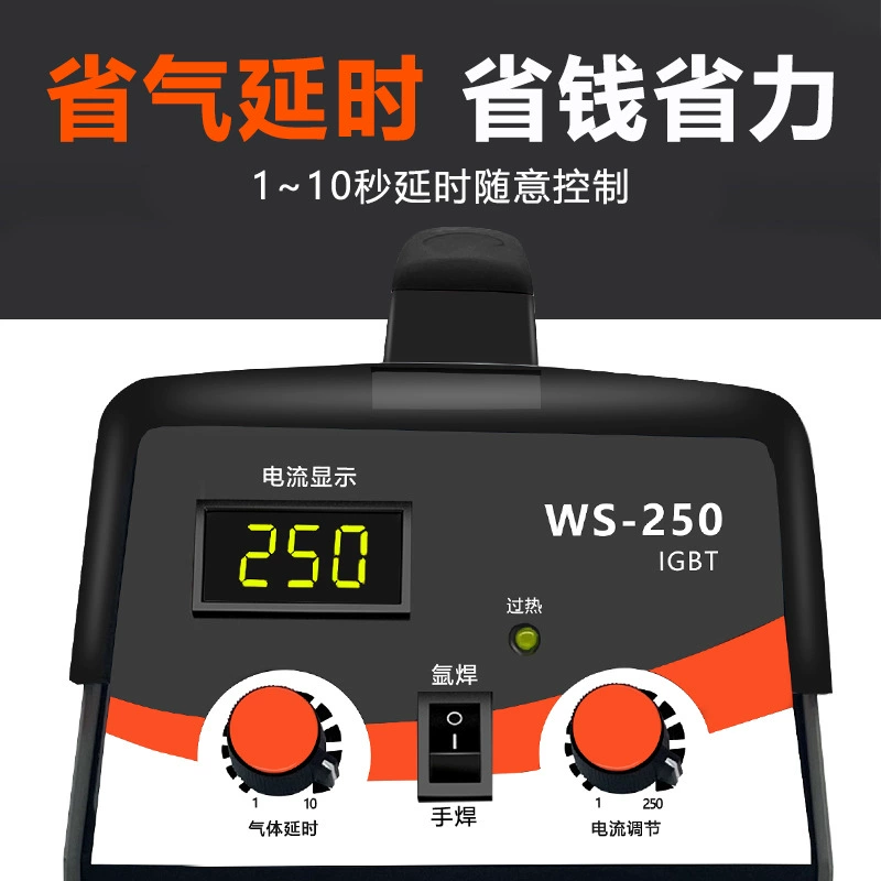 Сварочный аппарат дуговой HANCH WS-250, IGBT, TIG/ручная дуга, 220 В, высокомощный портативный