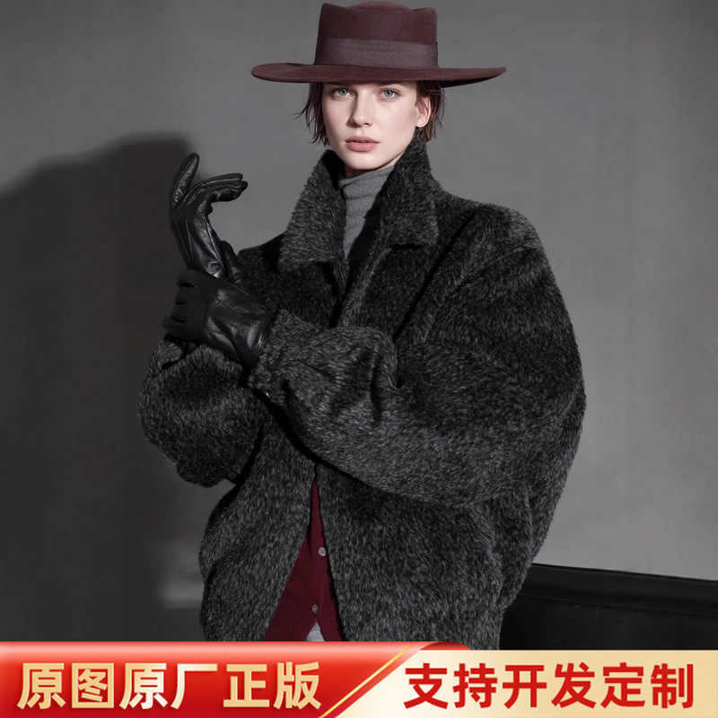 Autumn and Winter Classy Fluffy Mink Fur Collar Design Suli Alpaca Wool Outwear Women's Jacket Fur-Like Stand-Up Collar Short Outwear