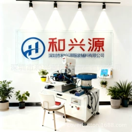 钮扣;钉扣机;其他纺织设备