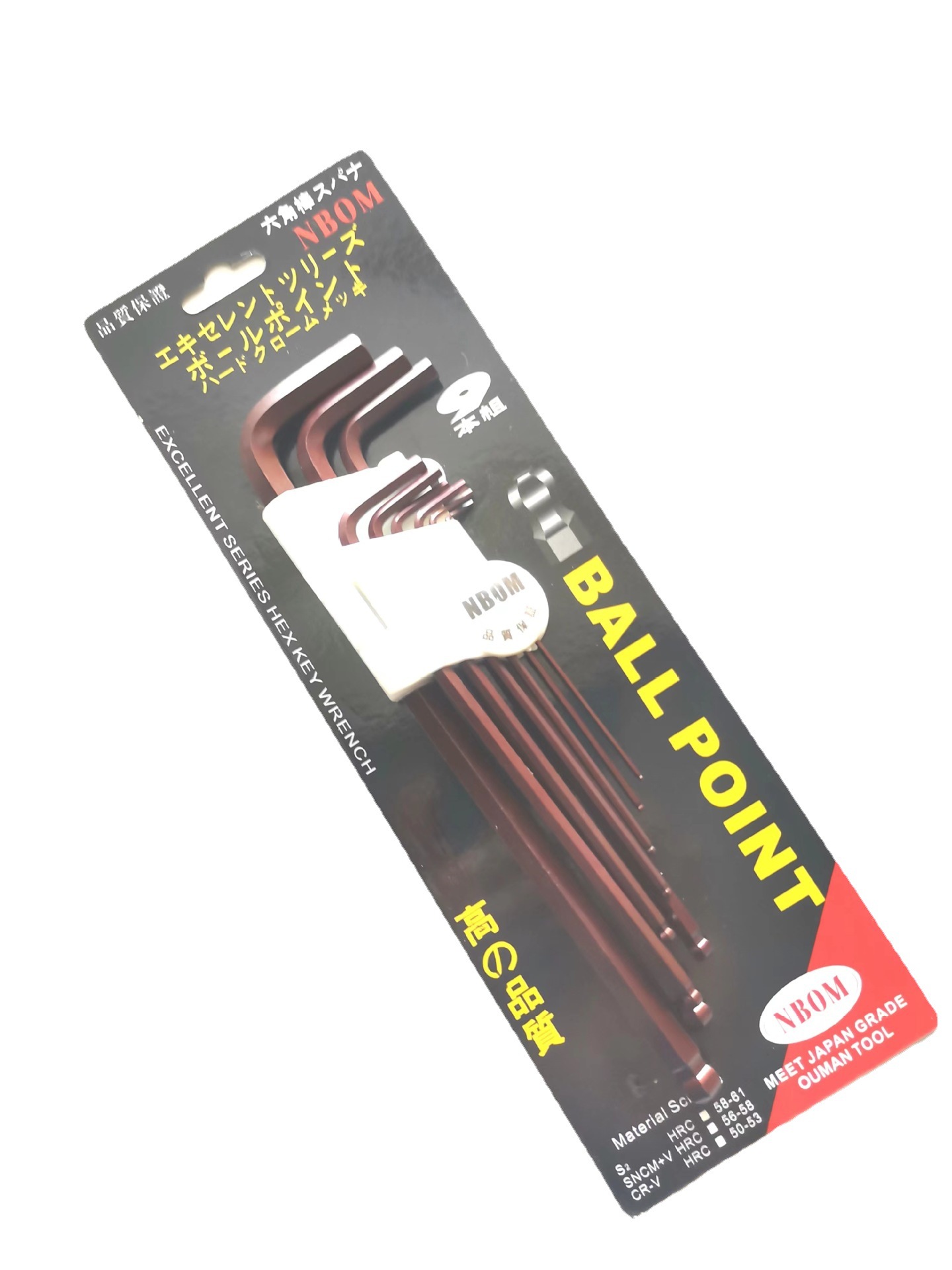 9件套S2古铜内六角 手动内六角扳手 T型内六角手动工具