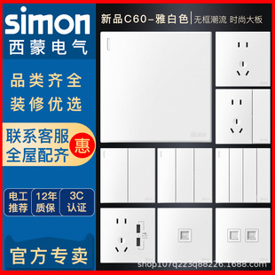 �����_�P��������86�Ͱ��bC60ϵ���Ű�ɫ�_�P�����Դ�������USB