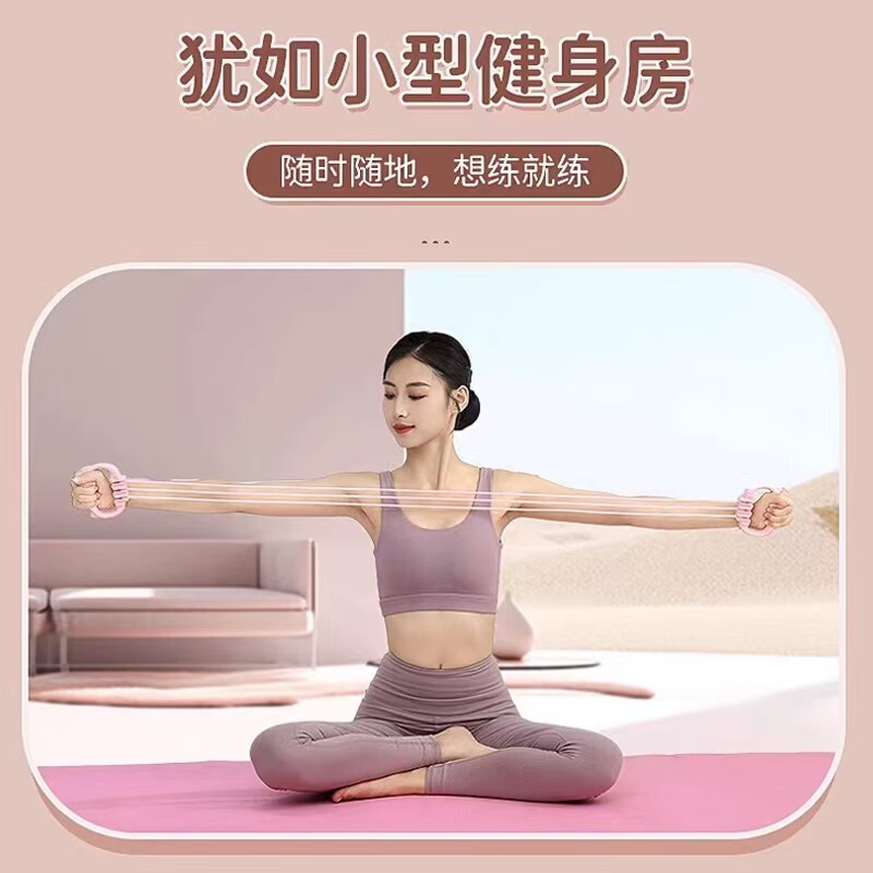 新款管拉力器字开肩练美背健身拉力绳可调磅数六股家用八字|undefined