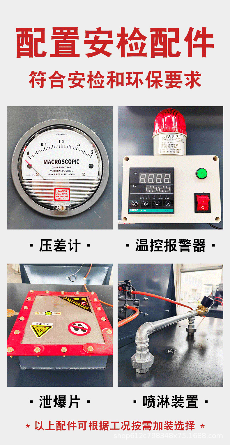 详情页_08.png