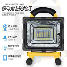 LED充电投光灯户外照明防水广场高亮营地灯珠锂电太阳能手提照明