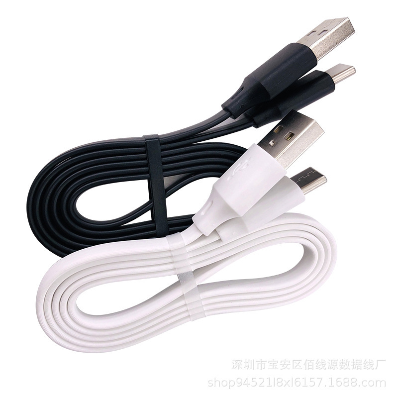 Usb tyoe-cデータケーブルは華為携帯電話充電ケーブル電源コードの麺線フラットケーブルに適している|undefined