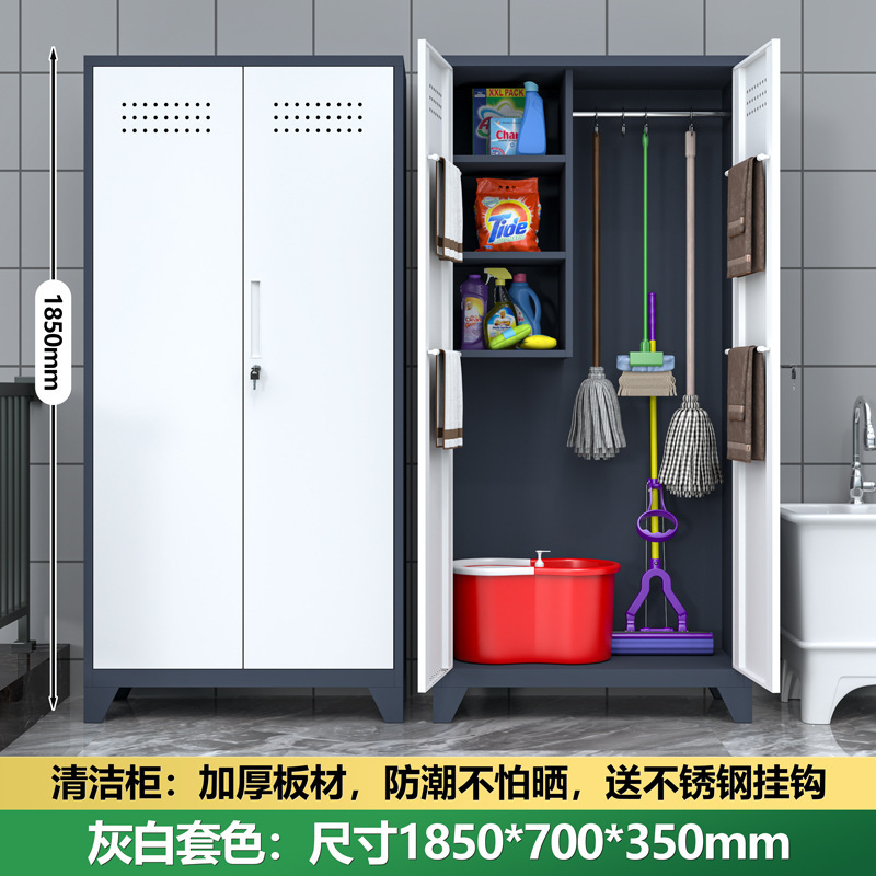 清洁工具收纳柜双门阳台拖把柜卫生间家政柜教室扫帚保洁柜洞洞柜|undefined