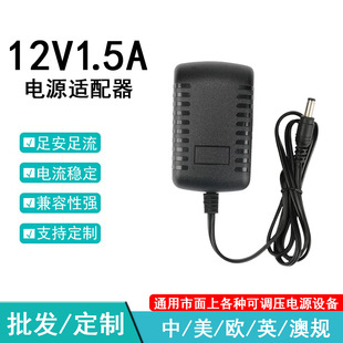 Ҏ12v1.5aӢҎ_PԴm LEDɫͥԺӰC