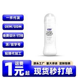 SIYI丝翼仿精润滑液336g后庭缓痛gay男同快感增强液成人情趣用品