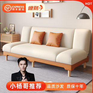 ✅Yyo Sofa Small Apartment Living Room Rental Housing Economical Simple Folding Small Sofa Apartment Rental Housing
