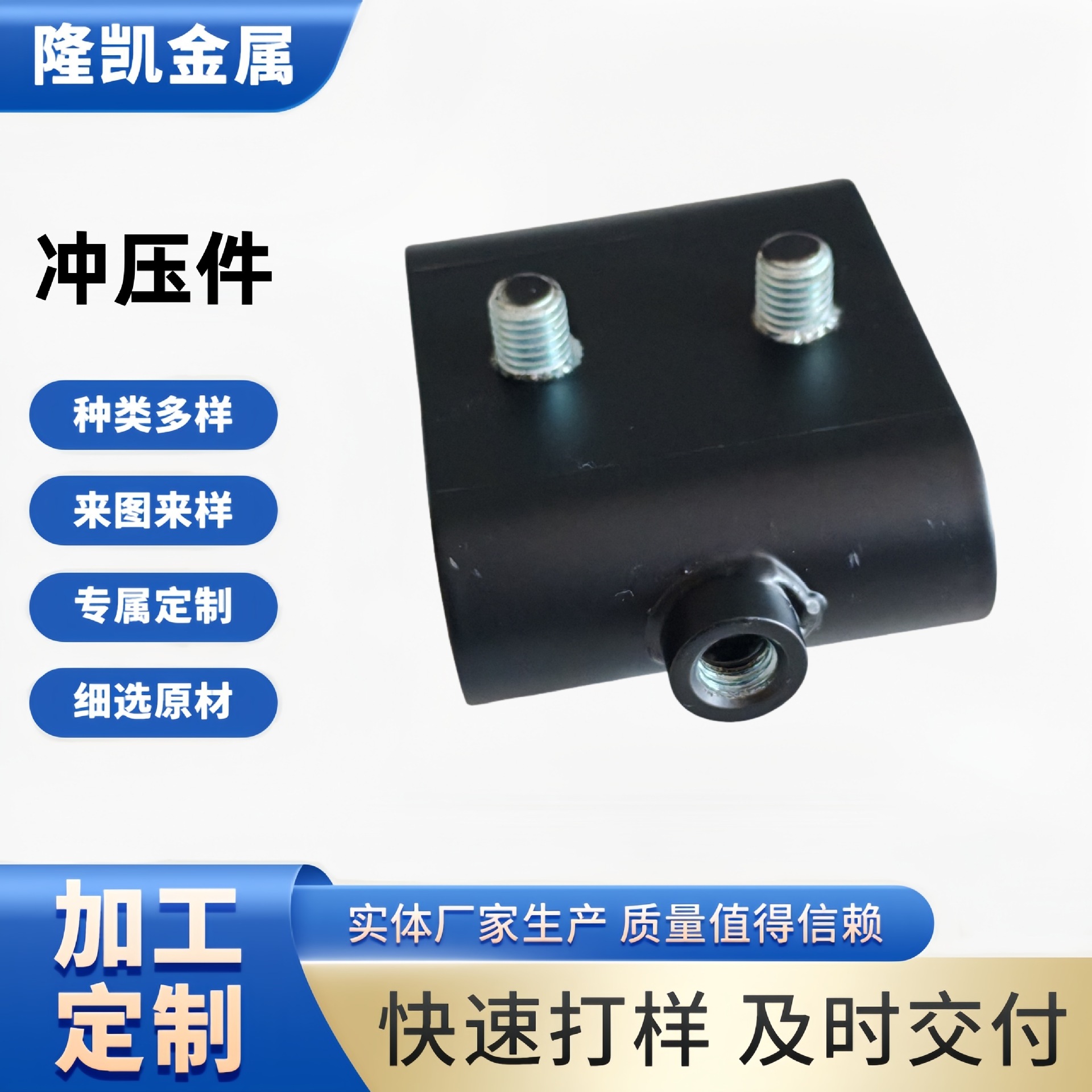 定制加工钣金件厂家激光切割折弯焊接冲压抛光拉丝五金配件来图