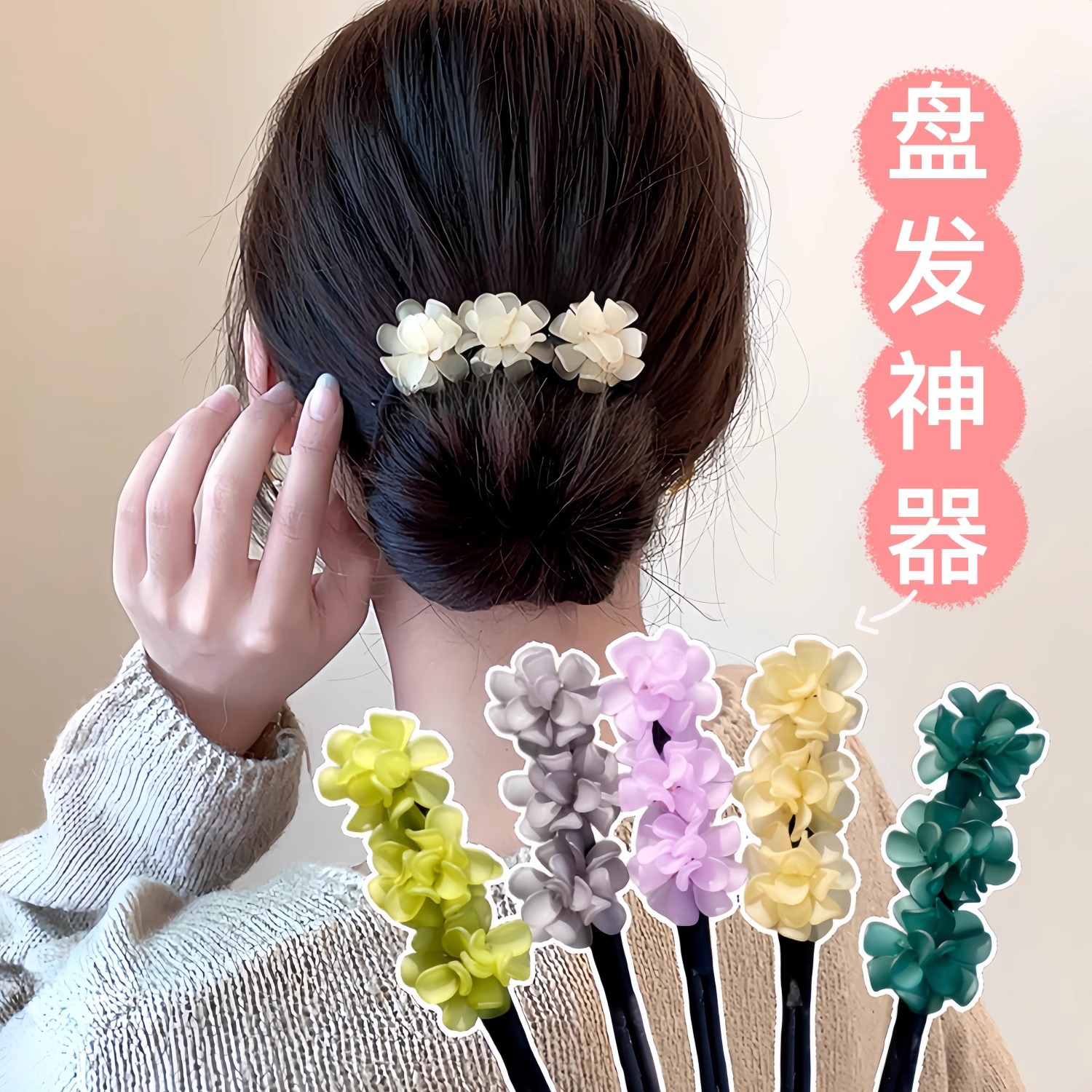 Clip de torsión perezoso, bola de flor dulce, cabeza de placa, artefacto para el cabello, horquilla fija en la parte posterior de la cabeza femenina, horquilla nueva 2025