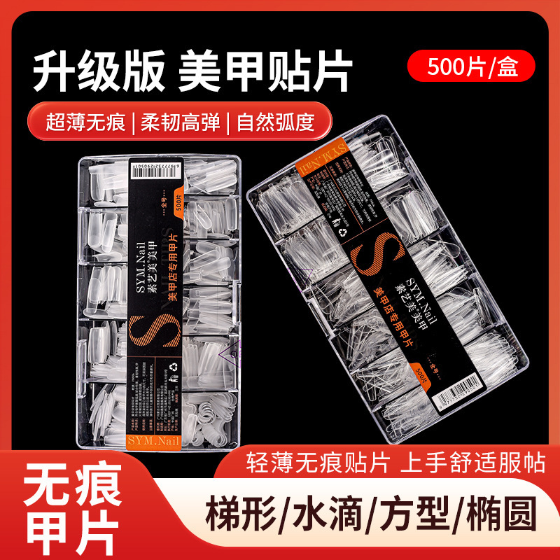 Ciliary Liya produces full-size nail slices, non-engraving and grinding, semi-frosted, trapezoidal full-sticking pointed nail, water-drop fake nails, ultra-thin