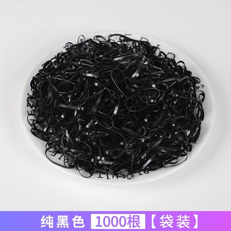 대형 두꺼운 1000개 봉지(폭 0.2cm)