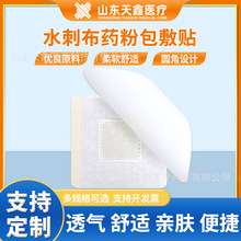 ����ș�۰����N͸��ș�� ������ڲ���©��Ѩλ�����N ��ș�N