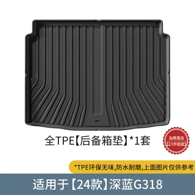 Modelə uyğun ayaqaltı G318 Car Floor Mats, Tpe - 24-models-of-dark-blue-g318-trunk-mat-21-upgraded-model