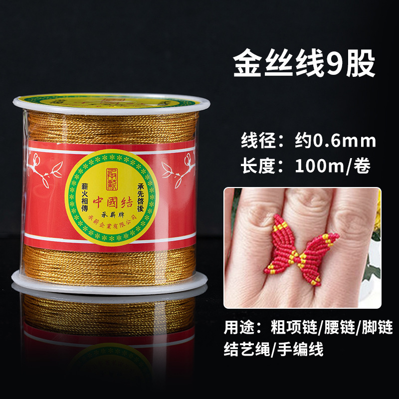 China nudo especial de cuerda roja hecha a mano DIY cuerda roja cadena cuerda trenzada anillo pulsera collar cuerda roja línea 5