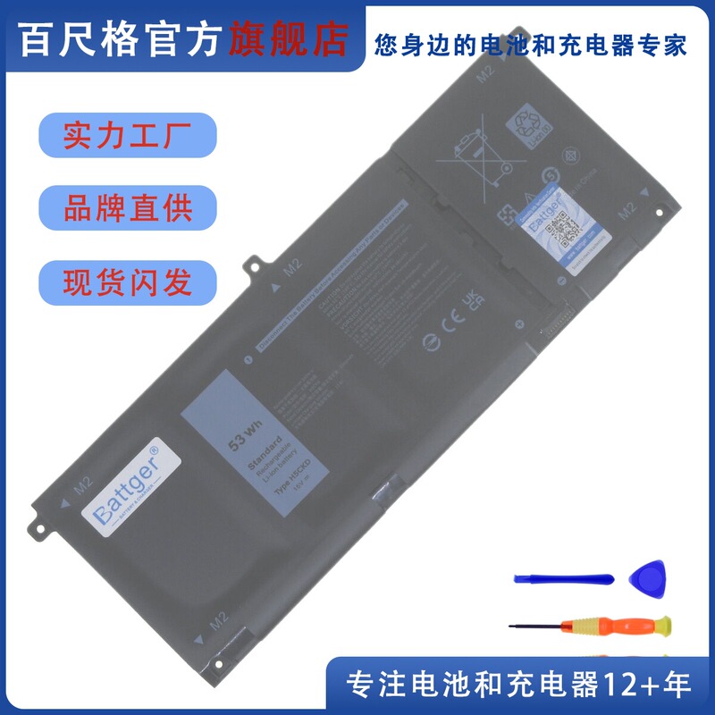 Suitable for Dell Latitude 3410 3510 P121G P126G P130G P102F H5Ckd Battery