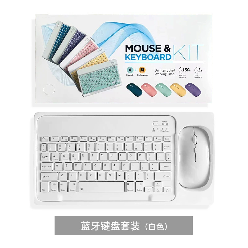 Wireless mute keyboard for office, small laptop, tablet mobile phone, mouse charging, set, bluetooth