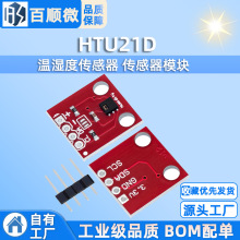 HTU21D ؝Ȃ ģK  SHT15 ߾Ȃ