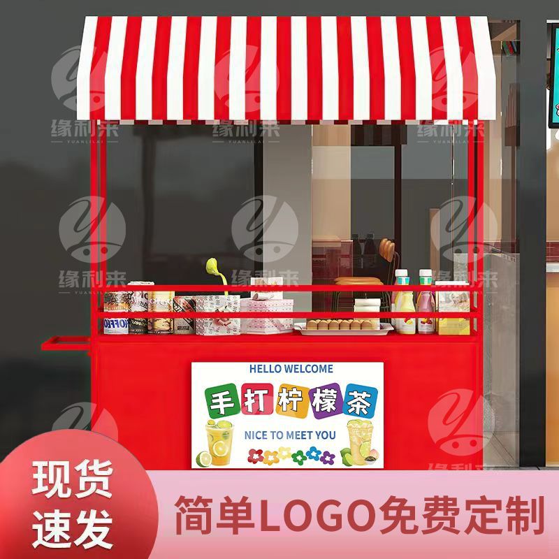 중국 빨강 세로 120 폭 60 높이 190 [밀기 손을 포함한 사이즈]