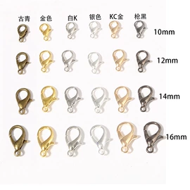 饰品配件;散珠/串珠;diy饰品