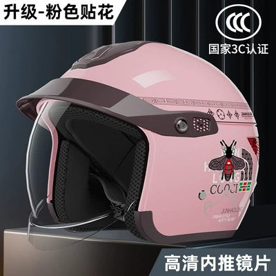 Motosiklet kaskı (dəbilqə) rainproof with silver-coated lenses, 3C certified - hidden-transparent-lensac-co-branded-669-bright-pink-3c-certified