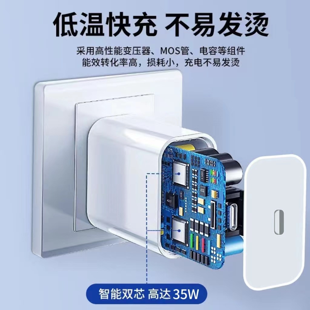 Carga rápida PD35W para cargador de Apple, cabezal de carga de teléfono móvil genuino original, certificado de cabezal de carga rápida Apple 16 3c
