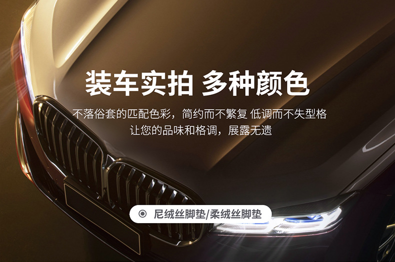 Suitable for Single Driver's Car Floor Mats, Passenger Cabin Rear Mats, Bridge Pieces, Carpets, Suede, Original Factory Special Vehicles