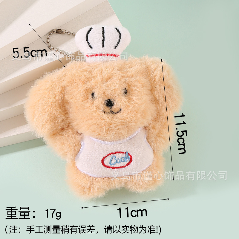 卡通毛绒kt猫公仔包包挂饰可爱厨师围兜小狗猫咪钥匙扣挂件批货|undefined