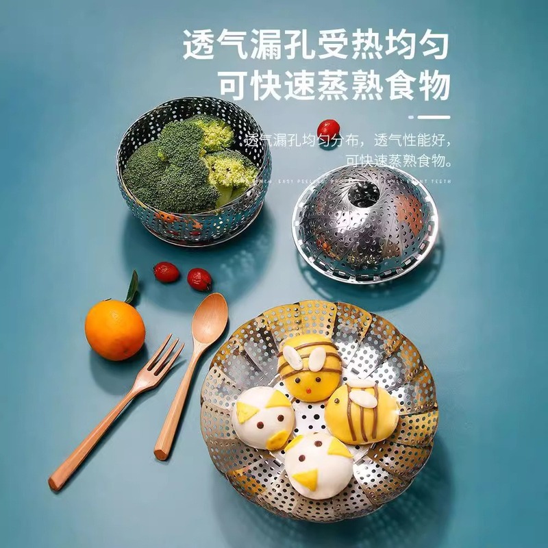 不锈钢万能蒸架家用小笼包蒸笼架多功能蒸盘折叠蒸屉隔水蒸菜神器|undefined