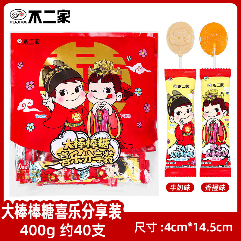结婚喜糖批发结婚专用订婚糖高级混合糖果枣子喜糖婚宴软糖巧克力|undefined
