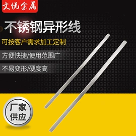 道钉;不锈钢异型材;不锈钢弹簧线