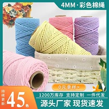 ��ɫ���K�ֹ�diy�����W��������̺�����b�ˇƷ����2-3-4����