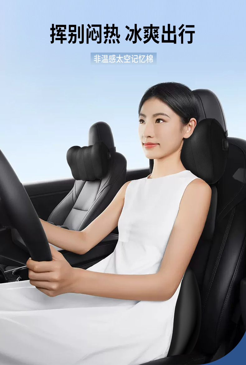 Car headrest lumbar support car neck pillow lumbar cushion driving seat backrest car cushion driving lumbar support lumbar support