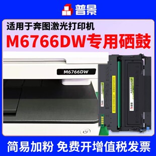 �m�ñ��DM6766DW�ۺ�TL-466�ۺ�M6766DW PLUS M7166DW PLUS ����