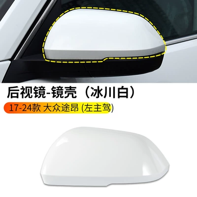 Suitable for 2017-2024 Volkswagen Touran rearview mirror housing, Touran X reversing mirror, turn signal reflector lens base (Rearview mirror/rearview mirror) - 17-24-volkswagen-touran-rearview-mirror-housing-glacier-white-left-driver-side