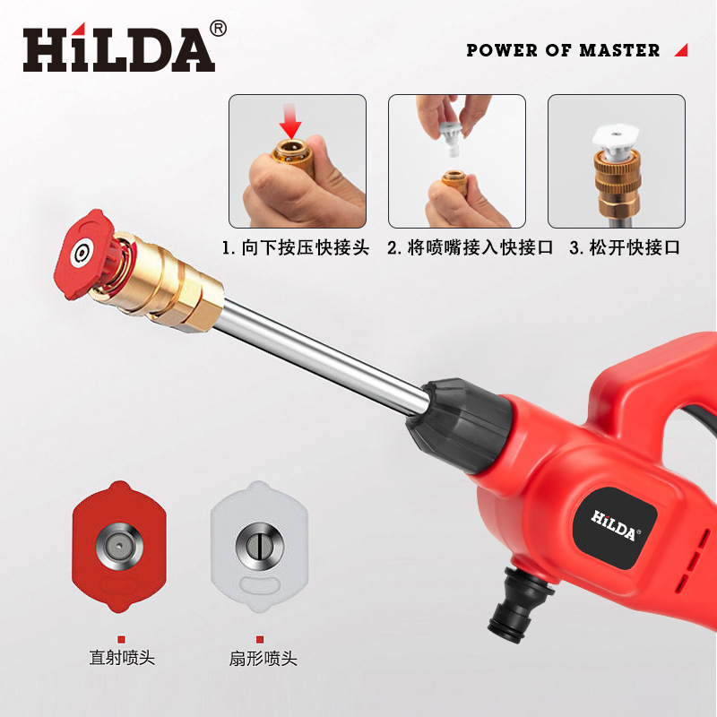 Hilda pistola de agua de alta presión batería de litio jardín riego coche limpieza herramienta eléctrica en stock recargable coche lavadora