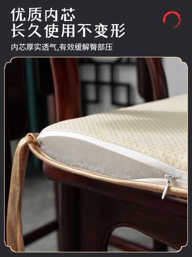 Summer cold rattan mat chair cushion solid wood armchair mat cushion Chinese style mahogany sofa cushion chair cushion seat cushion wholesale
