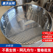 ���ƶ��Ӳ��P䓈A�׷��׺Y��ˮ��ʯ�Ә�׼�Y304�����Y��ĩ�^�V�Y