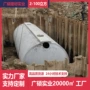 新农一体地埋整体式化粪池