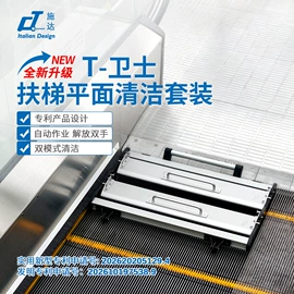 玻璃清洁器;拖把配件;拖把、拖布桶