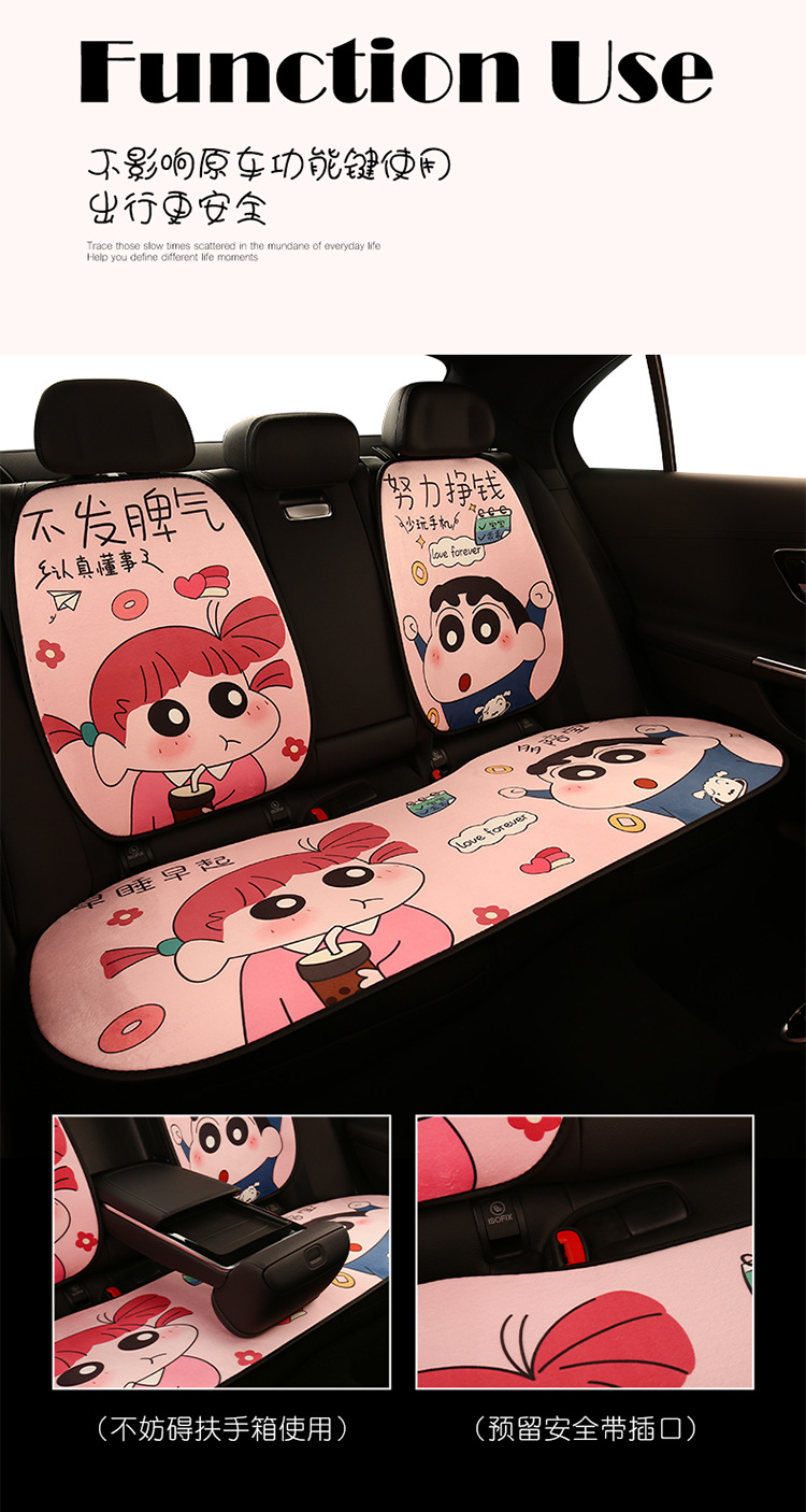 Car seat cushion winter short plush seat cushion half package warm seat cover girls autumn and winter car wool cushion heating only