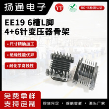 EE19 6��L�_4+6�׃�������l�Ǽܶ���_��ʽ��ʽ�Դ׃������