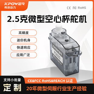 2.5g΢�ͺ�ģ�̶���β��o�˙C��������T�i�b���w�C���ı���C