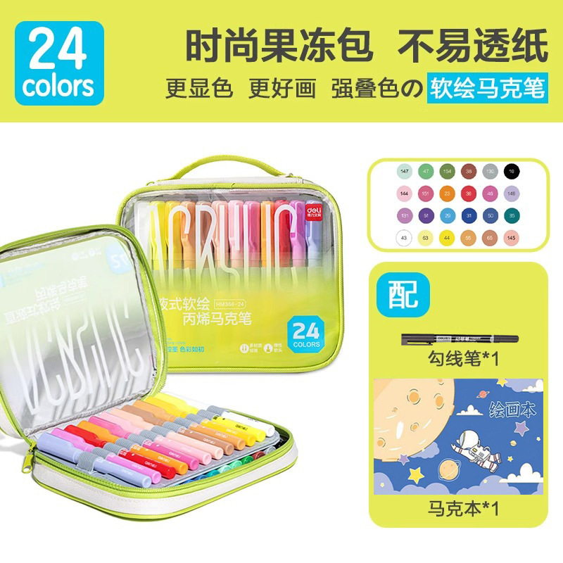 デリバッグ ストレート液体アクリルマーカーペン ソフトヘッド 積み重ね可能 強力なカバー力 小学生の絵画用の紙が透けにくい|undefined