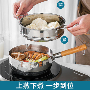 304 Stainless Steel Snow Pan Non-stick Milk Pan Noodle Soup Pan Baby Food Supplementary Pan Frying Pan Rice Noodles Malatang